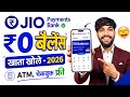 Jio payment bank account open kaise kare | Jio bank account opening | Zero balance savings account