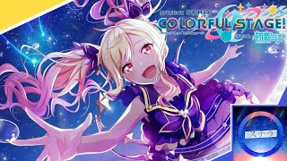 Stella | Leo/need (Legendado Pt-BR)