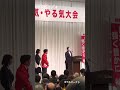 令和8年2月4日　 • 「日本を本気で考えている人の言葉だと感じました。」