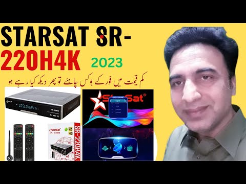 StarSat SR-220H4K Unboxing Review 2023 Model Satellite Receiver 🔥 || Price in Pakistan | Csking Tech