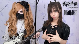 【妖精帝國】 - 「DISORDER」 VOCAL + GUITAR  COVER † BabySaster &amp; Nam