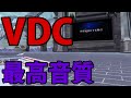 【ツイステ】Absolutely Beautiful（最高音質Ver）
