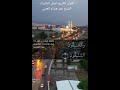 القرآن الكريم الشيخ عمر هشام العربي سورة الواقعةsurat Alwaqia 1080p القرآن الكريم الشيخ عمر هشام العربي سورة الواقعةsurat Alwaqia 1080p