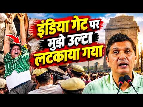 CEC के खिलाफ दिल्ली में AAP का मार्च, Sourabh Bhardwaj हिरासत में, Viral Video पर भड़के Kejriwal