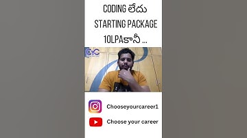 Coding లేదు Starting Package 10lpaకానీ | CYC | Vanay Raj
