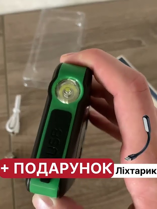 ПАВЕРБАНК НА 50000 + ПОДАРУНОК - YouTube