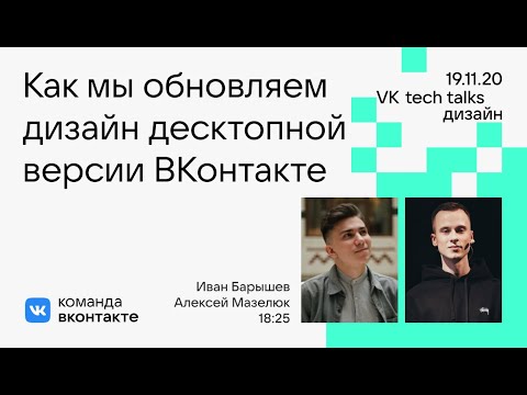 Video: Kuidas Eemaldada VKontakte Abonentidest