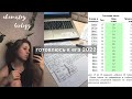 study with me |готовлюсь к егэ 2022|химия|биология/*учусь всю ночь/реакция на пробник