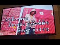 近藤真彦#気ままにWALKIN&quot;#歌ってみた動画