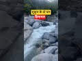 life is enjoying #shortsfeed #viralvideo
