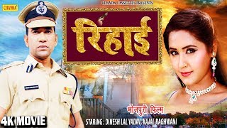 Rihai || Dinesh lal Yadav || Kajal Raghwani || Full HD Bhojpuri Movies 2018 | @Chanda