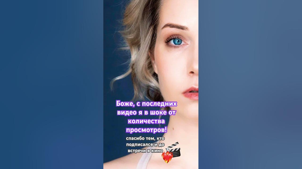 Полина кашина актриса фото