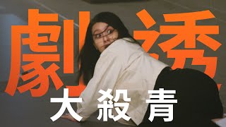 [Don't click for spoilers] Good Luck EP239