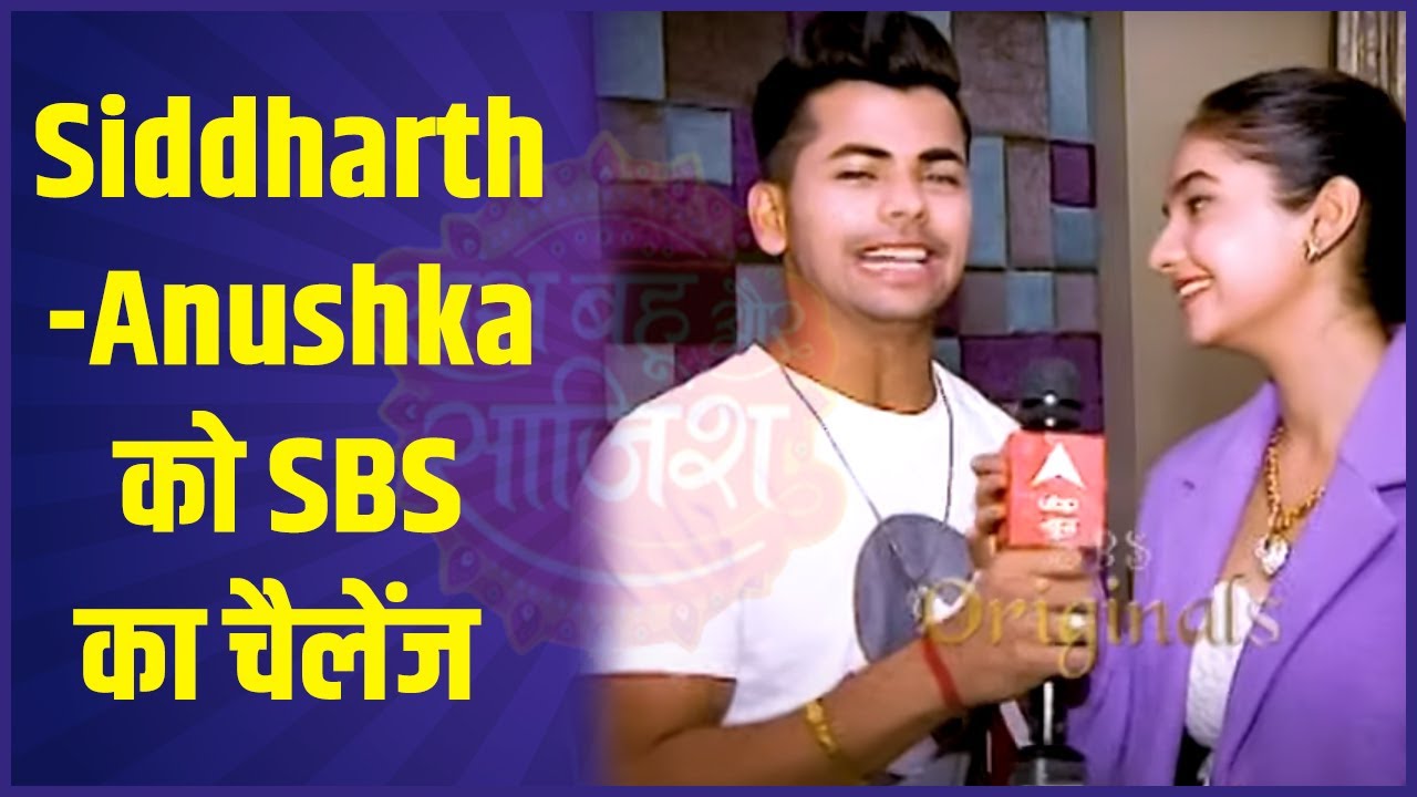 Siddharth Nigam, Anushka Sen accept SBS' challenge; Who will win? | SBS Originals