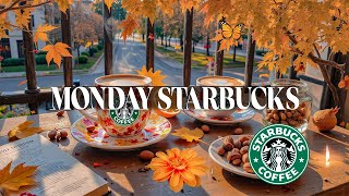 【エレガントなＢＧＭ：朝は広告なし】コーヒーと秋 🍂 秋の朝の穏やかなジャズピアノプレイリストはこちら - スターバックス9月のおすすめ音楽 - お気に入りのカフェでエネルギッシュなボサノバ音楽を。