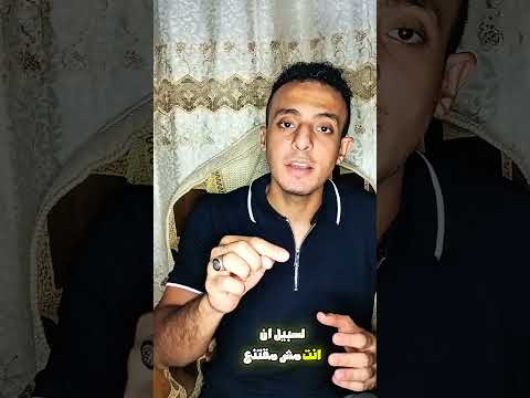 اوعى تشكك في قدراتك ابدا محمد سعد 