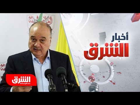 فتح تفصل ناصر القدوة بعد قراره خوض الانتخابات الفلسطينية من خارج الحركة أخبار الشرق