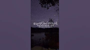 {{أَلَمْ يَرَوْا أَنَّا جَعَلْنَا اللَّيْلَ لِيَسْكُنُوا فِيهِ وَالنَّهَارَ مُبْصِرًا}} سورة النمل🤍