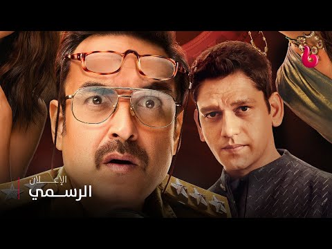   إعلان تشويقي جريمة قتل مرعبة تجمع سارة على خان مع كاريشما كابور في