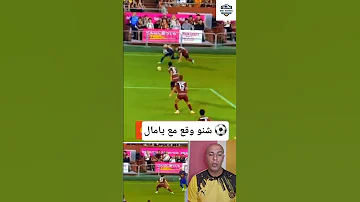 يامال غادي يوقع ليه بحال نيما تعلم التمتيل 