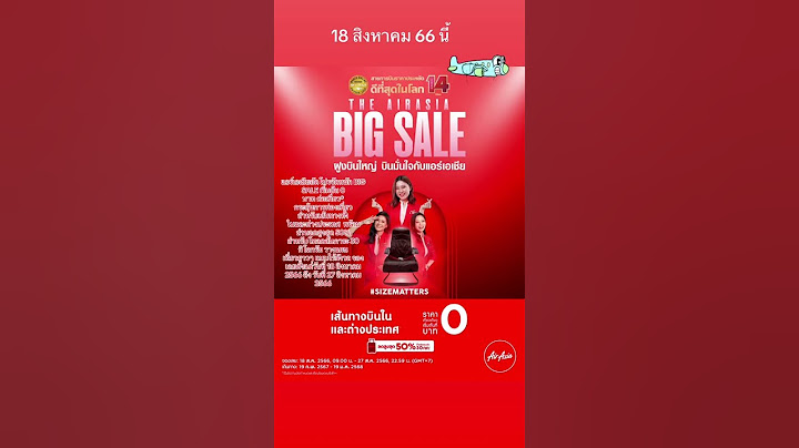 Big sale airasia 2023 เร ม 11 พ.ย 60