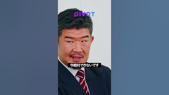 1番最強な不動産投資は、これです。 #不動産Gメン #FIRE #投資 #pivot