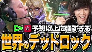 【新メタ】エリア取りを大きく助けるデッドロックを使った試合が面白すぎたｗｗ【SEN vs LOUD】【VCT 2024 - Americas Stage 1】【VCT2024】