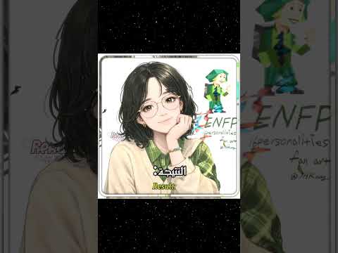 شاركت نطالب بطرد الاوتاكو لليابان  ريهام لتانجيرو  بدون موسيقى ترند 