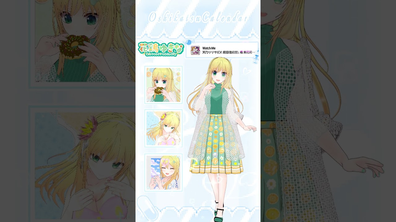 パシャっと決めポーズ！【