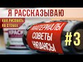 Рисование на стенах часть 3