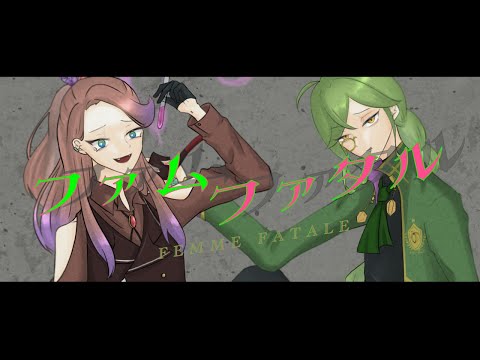 ファムファタル／ケダルイ cover ゼノグラビティ（ゼノン・ルー&赤石グラナ）