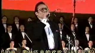 苏联歌曲《再见，莫斯科》"До свиданья, Москва" - 中文版