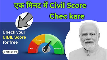 How to Check Civil Score ll Civil Score kaise Check karayll Civil Score Check kaise karay ll 