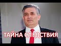 Эльман Пашаев откровенно о приговоре Михаилу Ефремову