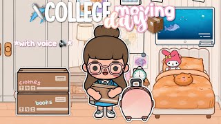 College Moving Day! 📦 EP.1 II*with voice 🔊* ||  Toca Life World 🌍 