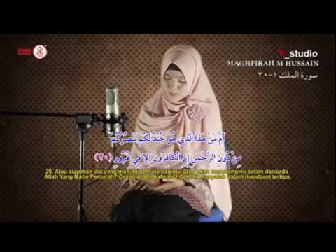 Women Quran Recitation Surat Al Mulk ᴴᴰ