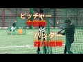 投手中田翔vs打者西川遥輝 3アウトで一点取れるか!?