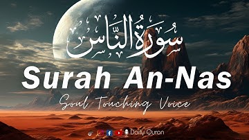 Surah An-Nas (The Mankind) | Soul Touching Voice | سورة الناس | Daily Quran