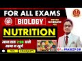 NUTRITION Complete Theory + PYQs 🔥 | Biology for All Exams | By Pradeep Sir📌