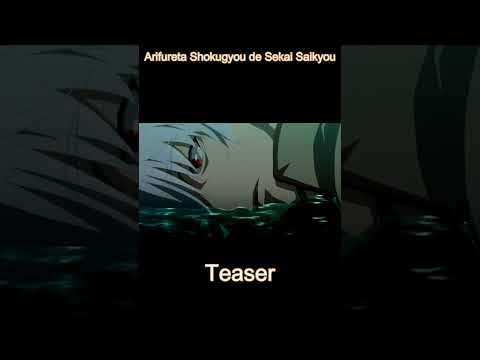 Arifureta Shokugyou De Sekai Saikyou AMV Teaser Royalty