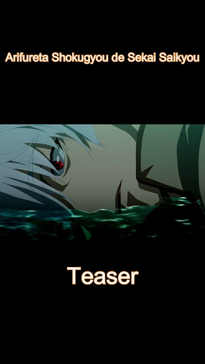 Arifureta Shokugyou de Sekai Saikyou | AMV | Teaser | Royalty