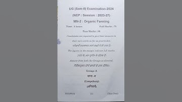 SKMU UG SEM 2 MN - 2 ORGANIC FARMING PAPER 2023-27ll DUMKA ll#bsc#exam #skmu #shorts #trending #ugc