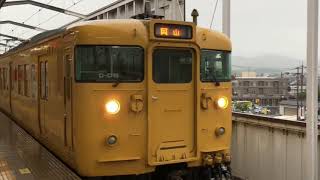 115系茶屋駅発車。