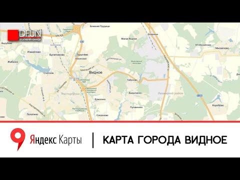 Проект "Город Видное" - Карта Города