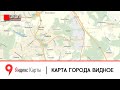 Проект "Город Видное" - Карта Города