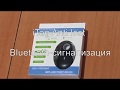 iTag Anti lost Bluetooth сигнализация