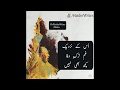 Us k Nazdeek Gham-e-Tark-e-Wafa lines by Nusrat Fateh Ali Khan