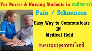 Pain : Nursing care in Germany EP 15