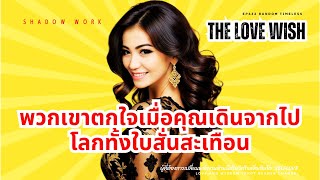 Download Lagu EP631 พวกเขาตกใจเมื่อคุณเดินจากไป โลกทั้งใบสั่นสะเทือน❤️😇 MP3 Download Lagu EP631 พวกเขาตกใจเมื่อคุณเดินจากไป โลกทั้งใบสั่นสะเทือน❤️😇 MP3