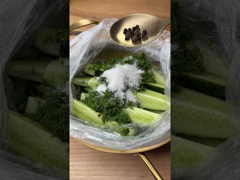Малосольные огурцы в пакете #рецепт #вкусно #приготовила #меню #огурцы